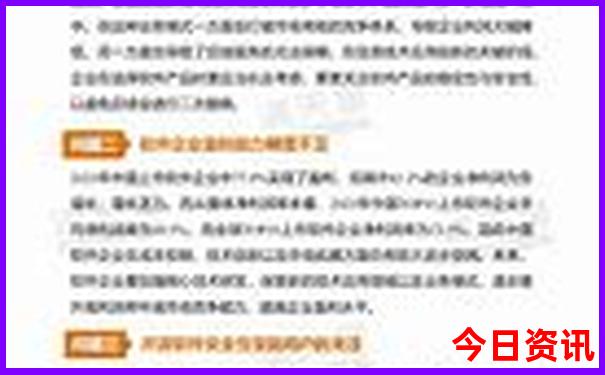 新澳开奖资料最新版