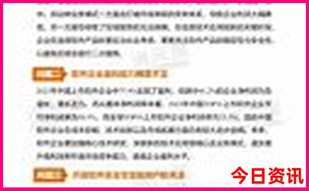 中国十大旅游胜地排行榜