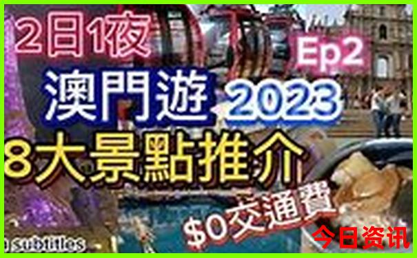 新疆那拉提景区在哪里