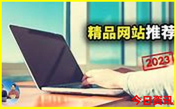 南戴河附近好玩的景点